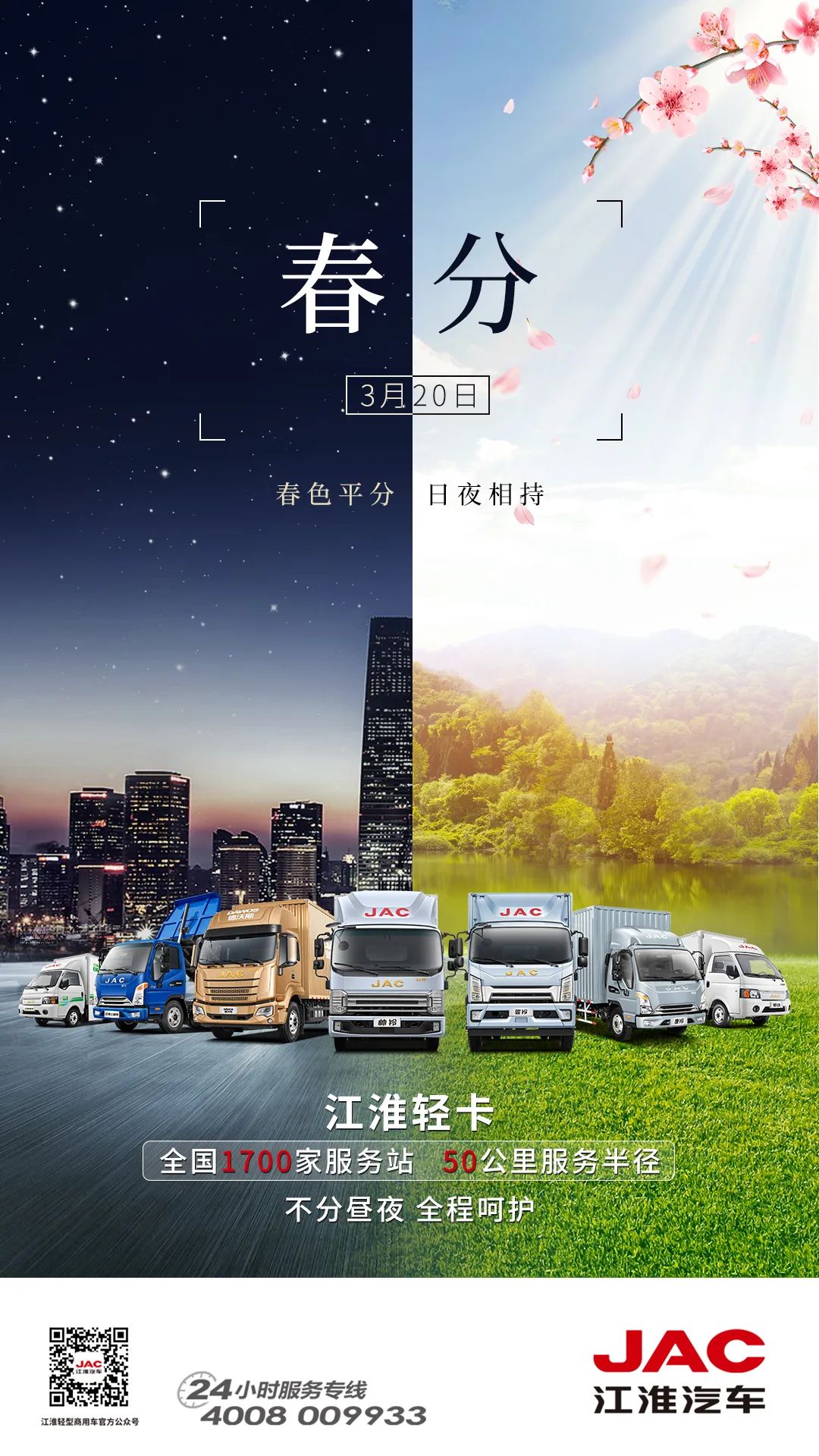 江淮4.2米貨車